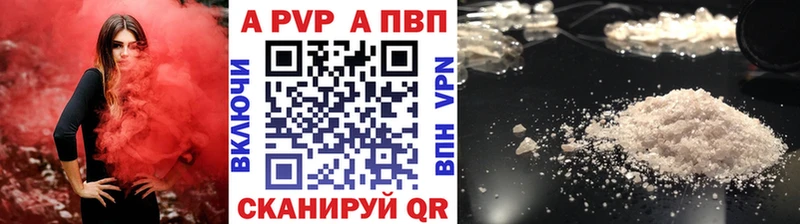 А ПВП Соль Каргат