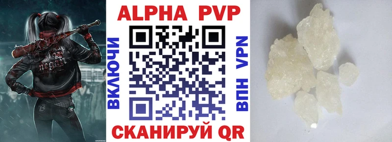 мега как зайти  Каргат  APVP Соль 