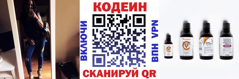 Codein Purple Drank Каргат