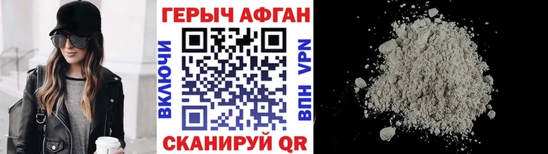 ГЕРОИН герыч  Каргат 