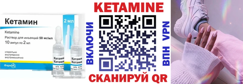 кракен tor  Каргат  Кетамин VHQ 