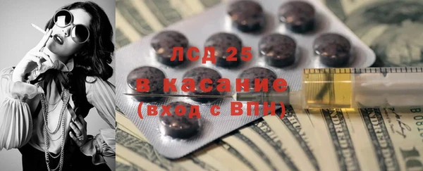 COCAINE Армянск