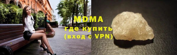 ECSTASY Бутурлиновка