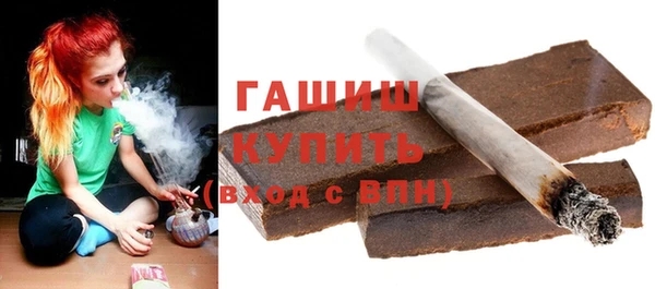 гашиш Аркадак