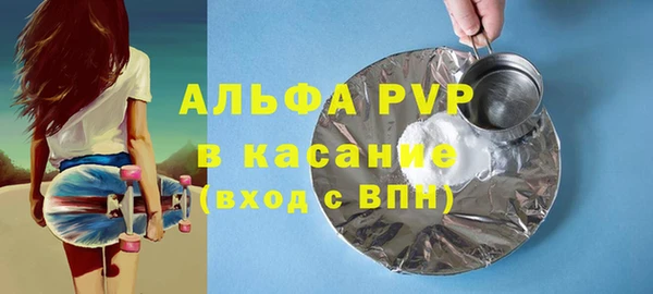 jwh Арсеньев