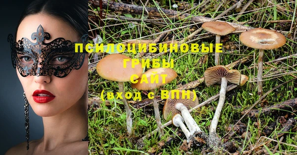 jwh Арсеньев