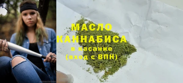 COCAINE Армянск
