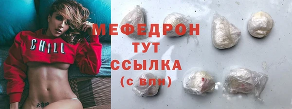 мескалин Алексин