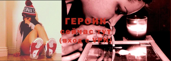 jwh Арсеньев