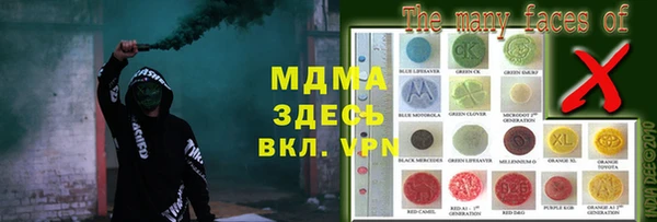 ПСИЛОЦИБИНОВЫЕ ГРИБЫ Валуйки