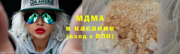 COCAINE Армянск
