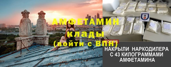 COCAINE Армянск