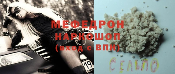 COCAINE Армянск