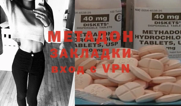 COCAINE Армянск