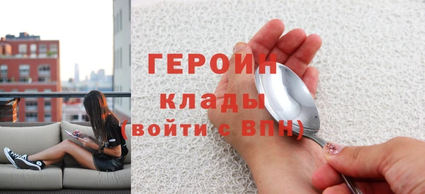 COCAINE Армянск