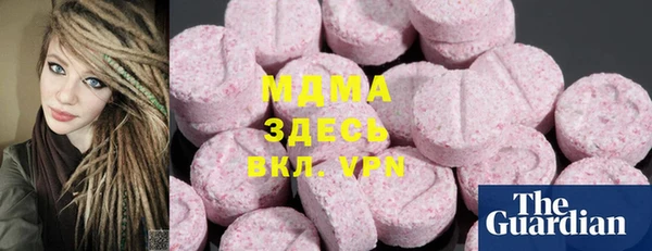 COCAINE Армянск