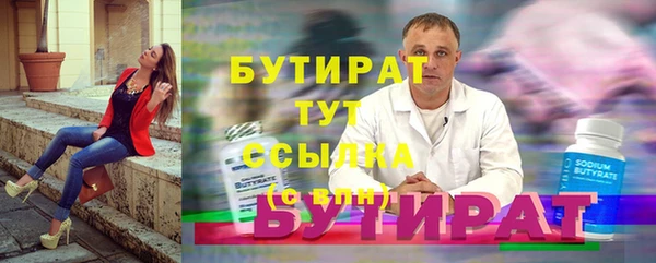 jwh Арсеньев