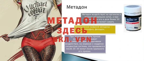 ПСИЛОЦИБИНОВЫЕ ГРИБЫ Валуйки