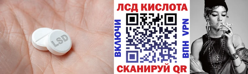 ЛСД экстази ecstasy  Каргат 