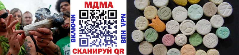 закладка  Каргат  MDMA молли 