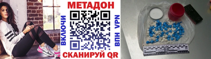 МЕТАДОН белоснежный  Каргат 