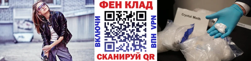 kraken как войти  цена наркотик  Каргат  мориарти наркотические препараты  Метамфетамин пудра 