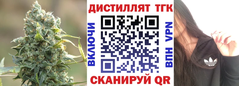 МЕГА   Каргат  Дистиллят ТГК гашишное масло 